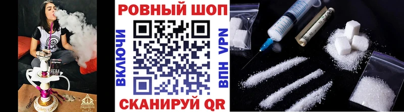 Как найти закладки Кущёвская Метамфетамин  ГАШ  АМФЕТАМИН 