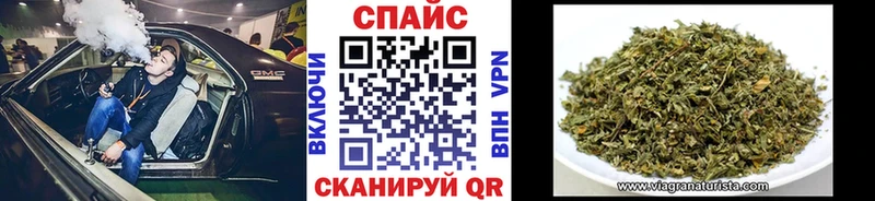 Бутират Butirat МЕГА сайт Кущёвская