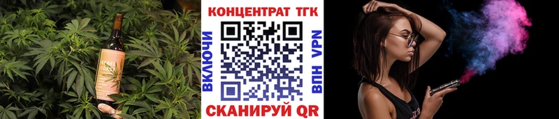 наркошоп  Кущёвская  Печенье с ТГК конопля 