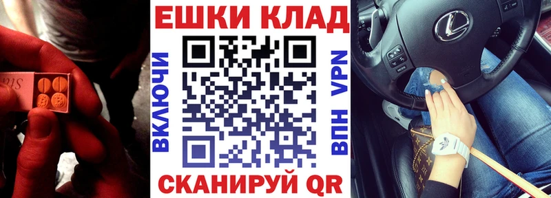 ЭКСТАЗИ XTC  Кущёвская 