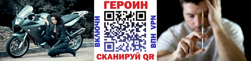 цена   Кущёвская  Героин Афган 