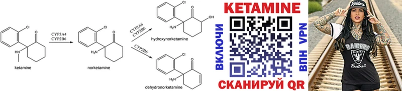 Кетамин ketamine  Кущёвская 