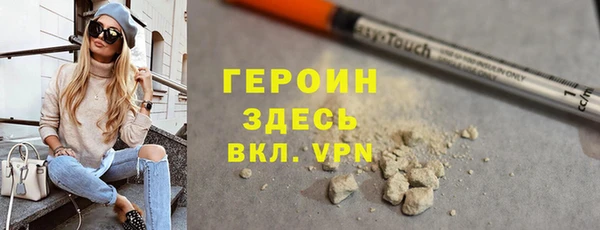 мефедрон VHQ Балахна