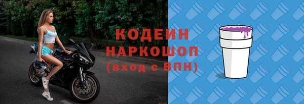 марки nbome Балабаново
