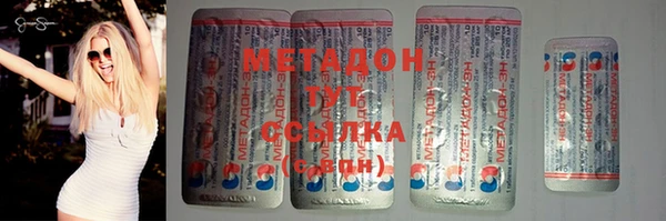 марки nbome Балабаново