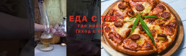 марки nbome Балабаново