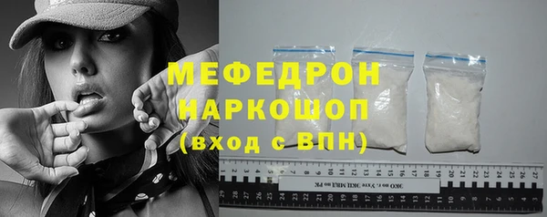 мефедрон VHQ Балахна