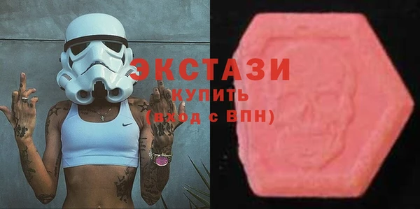 мефедрон VHQ Балахна