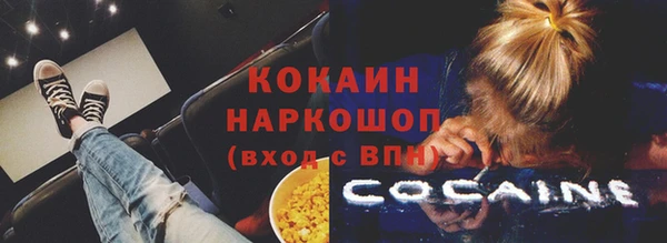 марки nbome Балабаново