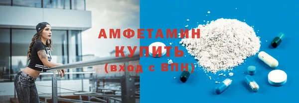 марки nbome Балабаново