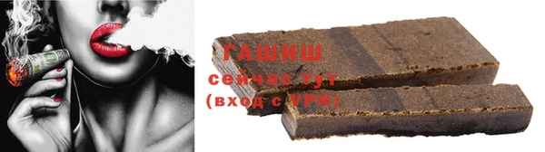 мефедрон VHQ Балахна