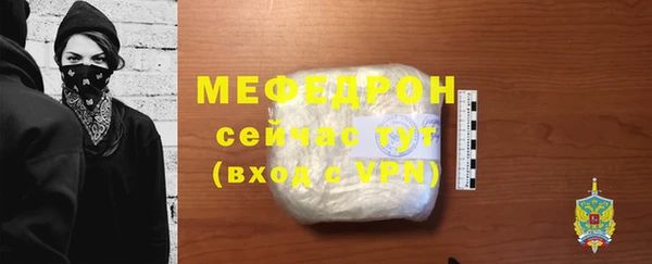 мефедрон VHQ Балахна