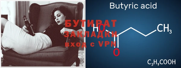 марки nbome Балабаново