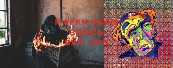марки nbome Балабаново