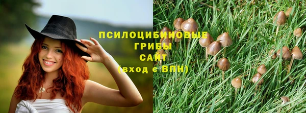 марки nbome Балабаново