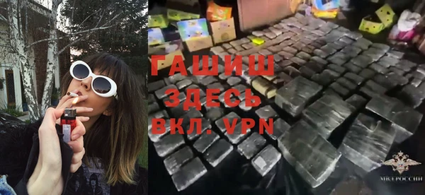 мефедрон VHQ Балахна