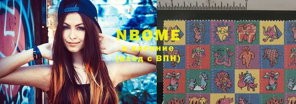 марки nbome Балабаново