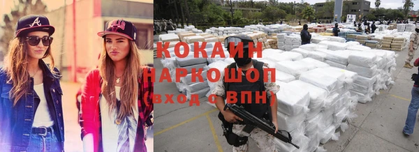 мефедрон VHQ Балахна