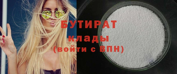 мефедрон VHQ Балахна