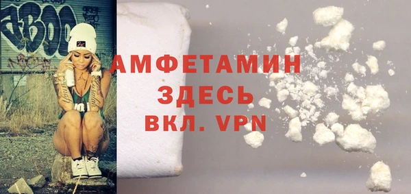 мефедрон VHQ Балахна