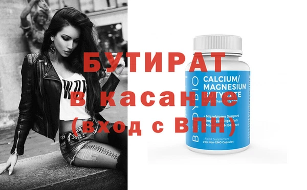 мефедрон VHQ Балахна