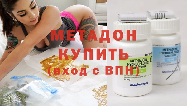 мефедрон VHQ Балахна