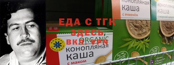 марки nbome Балабаново
