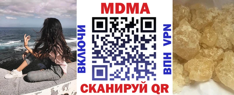 площадка как зайти где купить наркотик Кущёвская МДМА кристаллы