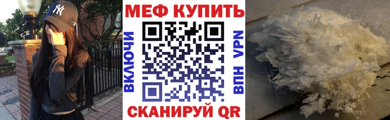 продажа наркотиков  Кущёвская  Мефедрон mephedrone 