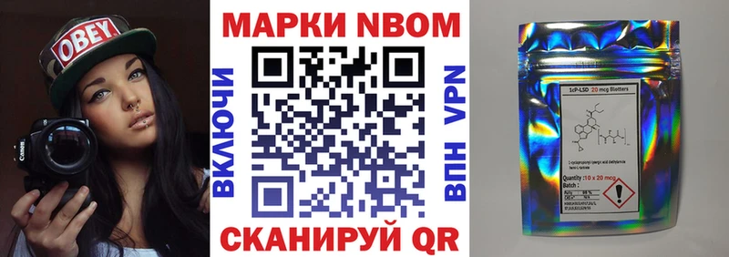 blacksprut ссылки  Кущёвская  Марки NBOMe 1500мкг 
