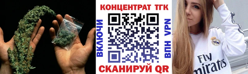 ТГК вейп  omg ONION  Кущёвская 